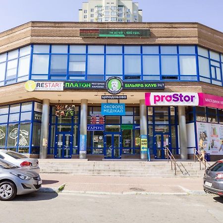 Navit Luxury Apartments With Breakfast Near The Railway Station, The City Center And The Park Kyiv Exterior foto